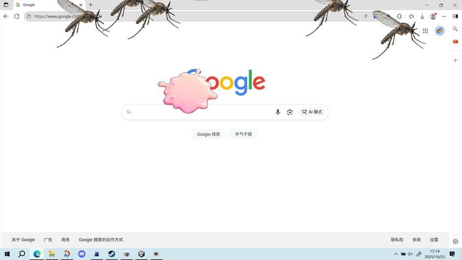 Скриншот 3 из Mosquito