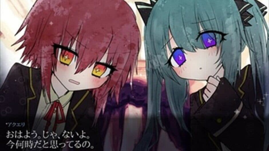 Скриншот 5 из Hoshiwari x Yoizanai