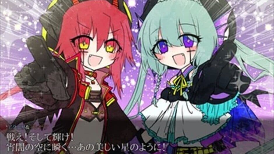 Скриншот 6 из Hoshiwari x Yoizanai