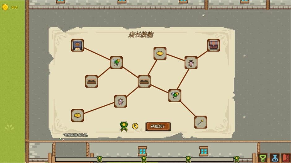 Скриншот 1 из Fantasy Ore Shop