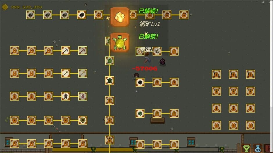 Скриншот 2 из Fantasy Ore Shop