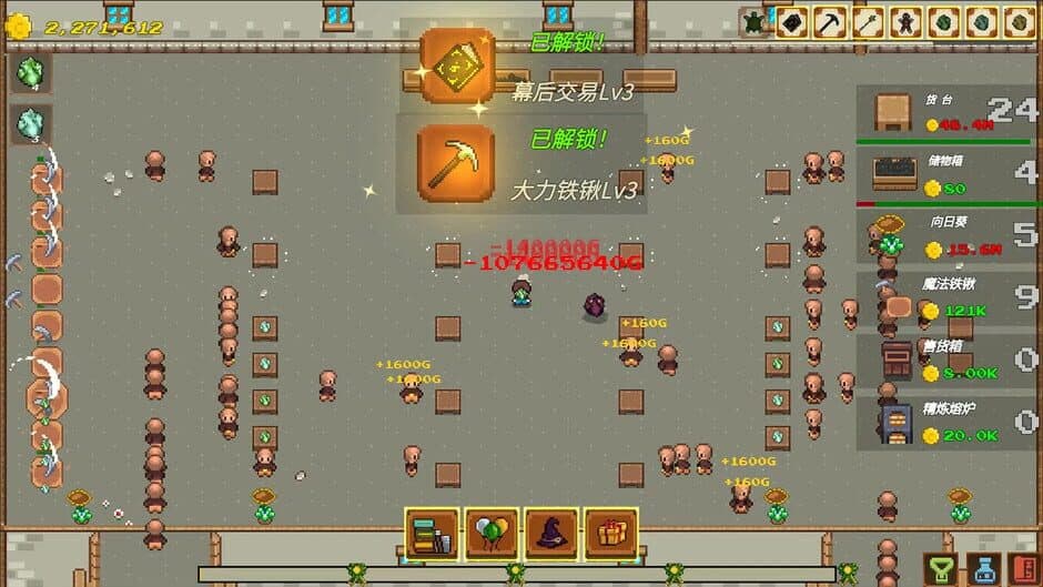 Скриншот 4 из Fantasy Ore Shop