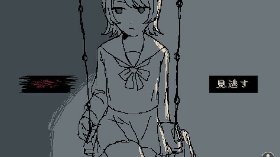 Скриншот 4 из Yakan Kouen