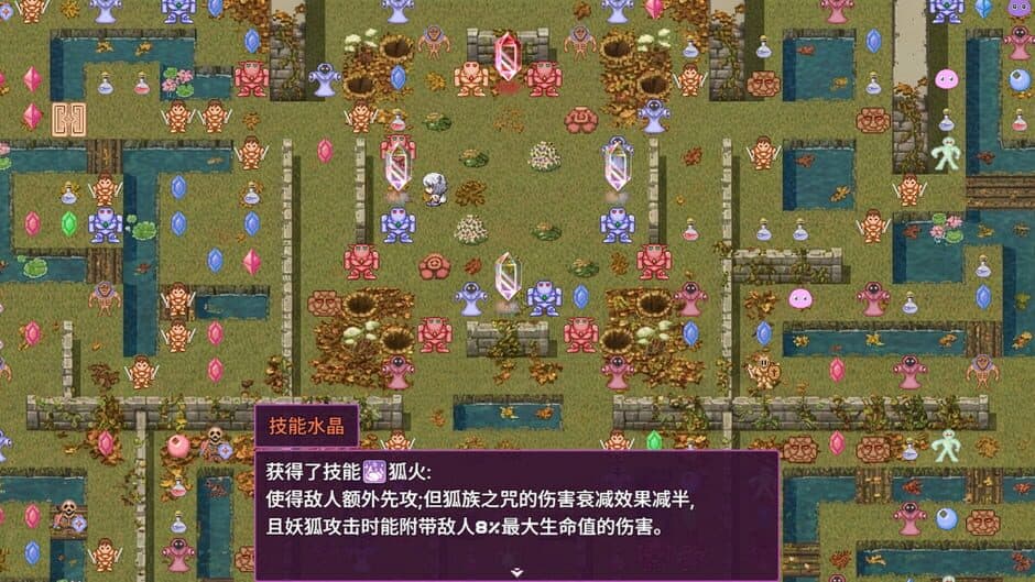 Скриншот 1 из Shíqǔ Bǎoshí Hòu Yìwài Juéxǐngle Fùzhì Mówáng Lìliàng de Nì Tiān Jìnéng