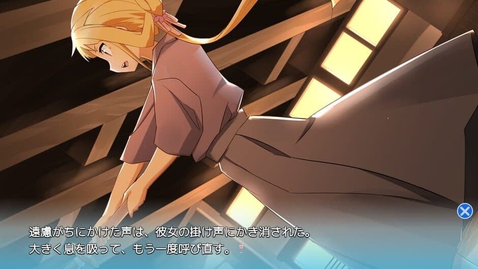 Скриншот 3 из Kimi Omou Yoru ni Kengeki wo