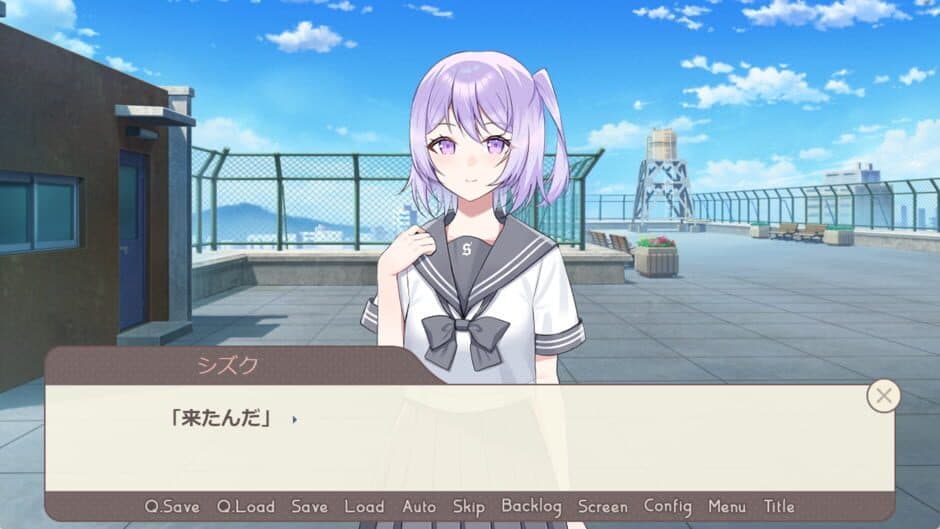 Скриншот 1 из Kono Koi, 5-fun de Owarimasu.