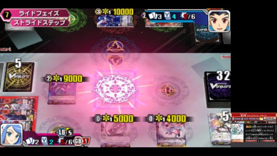Скриншот 1 из Cardfight!! Vanguard G: Stride to Victory!!