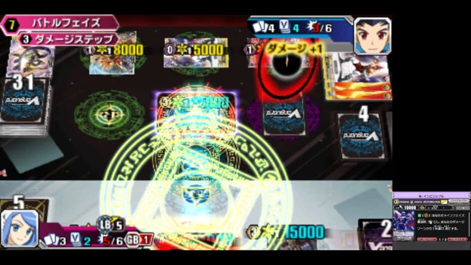 Скриншот 2 из Cardfight!! Vanguard G: Stride to Victory!!