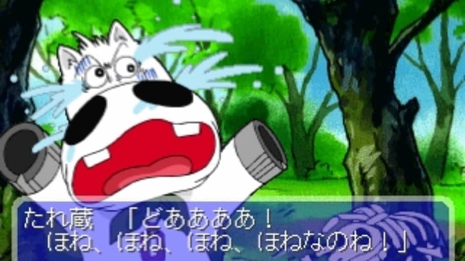 Скриншот 3 из Midori No Makibao: Kuroi Inazuma Shiroi Kiseki