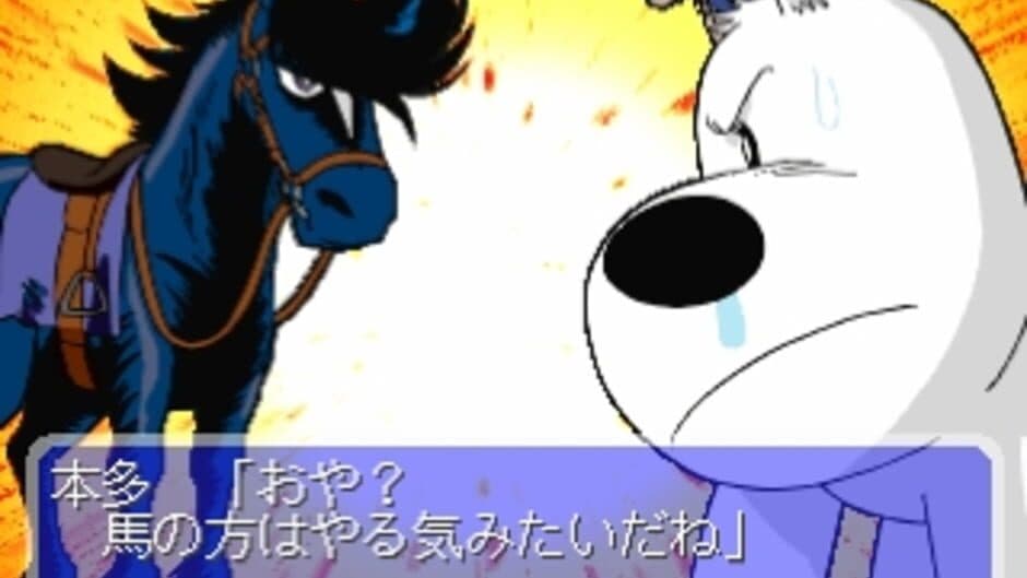 Скриншот 2 из Midori No Makibao: Kuroi Inazuma Shiroi Kiseki