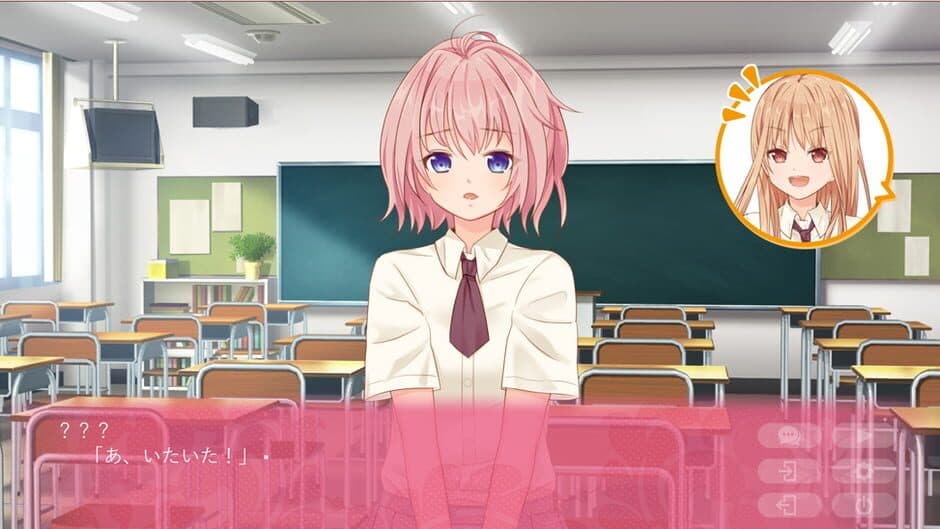 Скриншот 1 из Te Iu ka, Joshi ni Kokuraretan Desu kedo!?