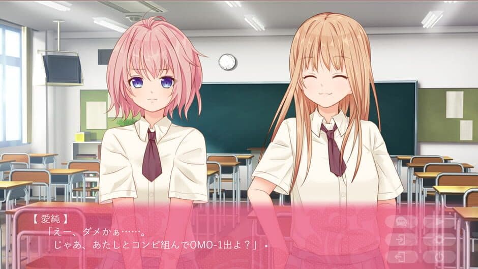 Скриншот 2 из Te Iu ka, Joshi ni Kokuraretan Desu kedo!?