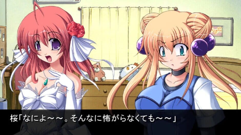 Скриншот 1 из Hajimari ha Owari to Tomo ni...: Beginning is the End...