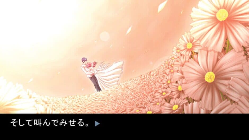 Скриншот 2 из Hajimari ha Owari to Tomo ni...: Beginning is the End...