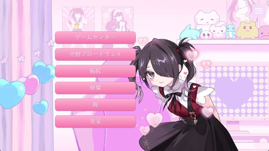 Скриншот 2 из Ame's Happy Happy Dating Game
