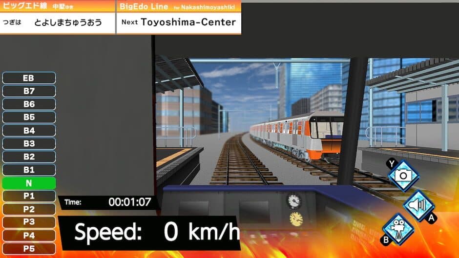 Скриншот 2 из Train Plus Mini 1