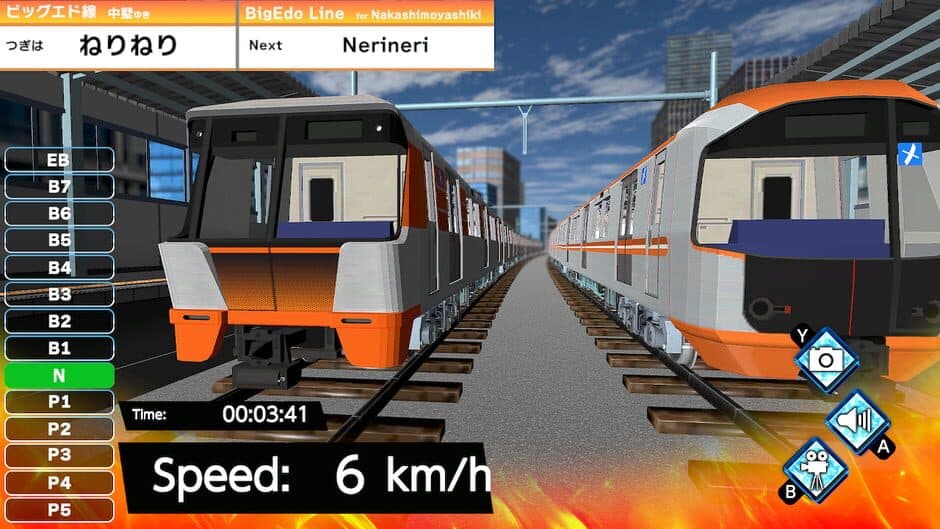 Скриншот 3 из Train Plus Mini 1