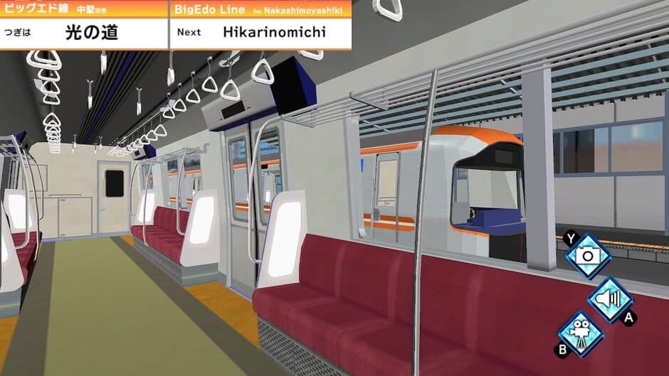 Скриншот 4 из Train Plus Mini 1