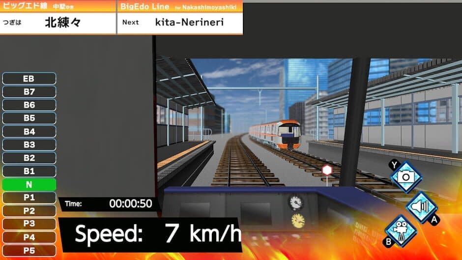 Скриншот 5 из Train Plus Mini 1