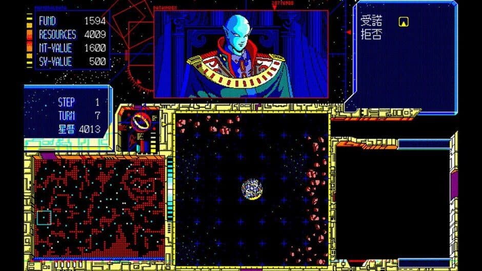 Скриншот 1 из Eggconsole Schwarzschild II PC-9801