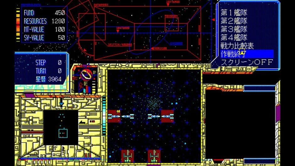Скриншот 3 из Eggconsole Schwarzschild II PC-9801