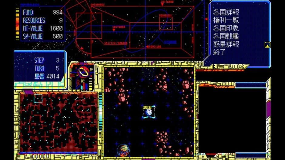 Скриншот 4 из Eggconsole Schwarzschild II PC-9801