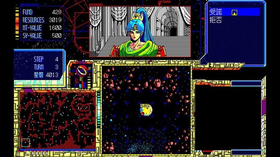 Скриншот 5 из Eggconsole Schwarzschild II PC-9801