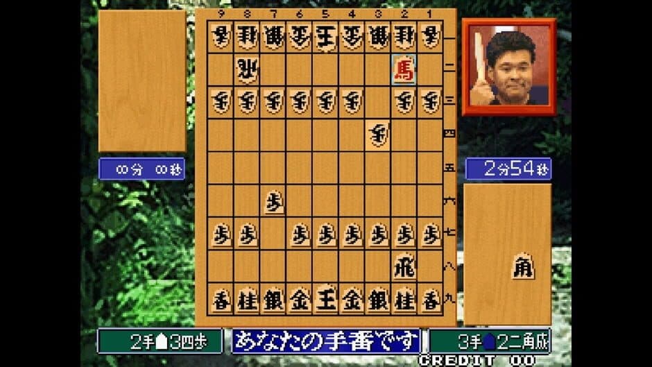 Скриншот 3 из ACA Neo Geo: Master of Syougi