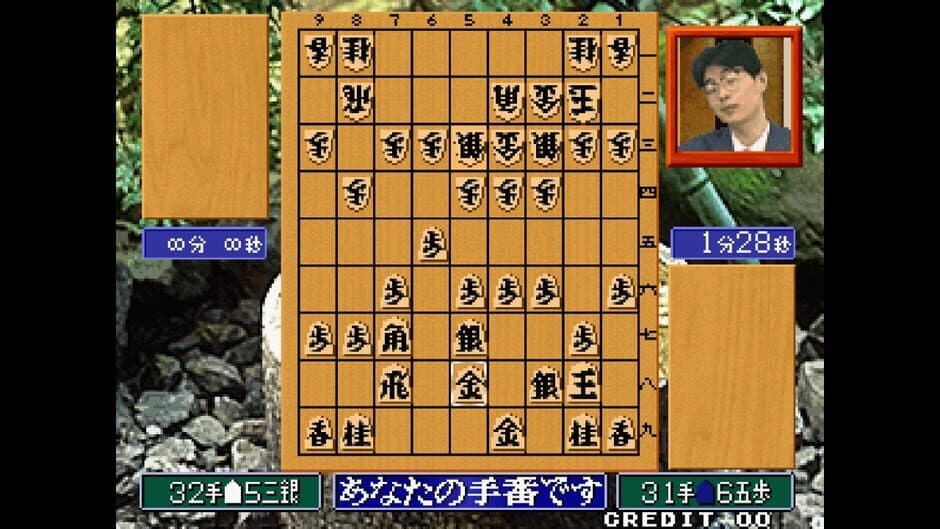 Скриншот 4 из ACA Neo Geo: Master of Syougi