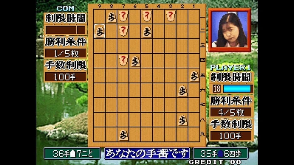 Скриншот 5 из ACA Neo Geo: Master of Syougi