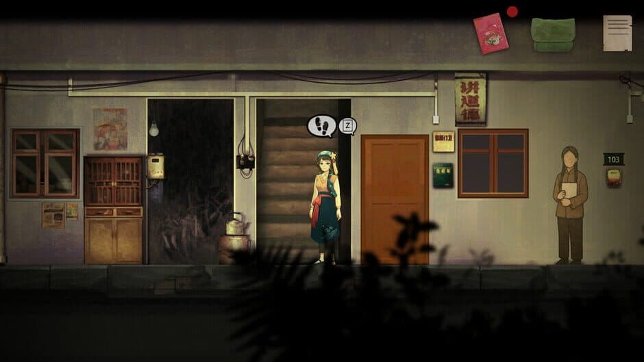 Скриншот 1 из YinYang Street: Separate Ways