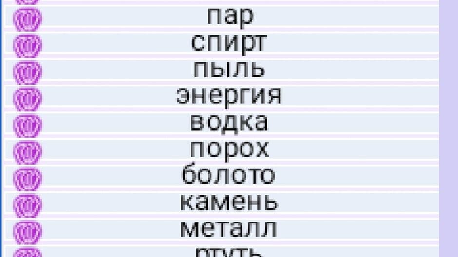 Скриншот 4 из Alhimik