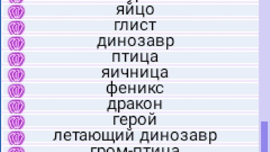 Скриншот 5 из Alhimik