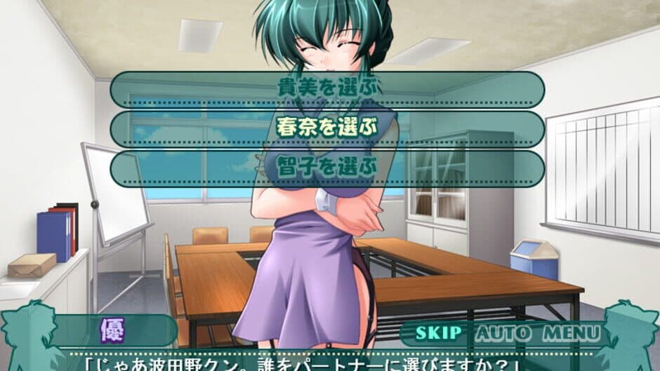Скриншот 1 из Hadaka Apron Gakuen