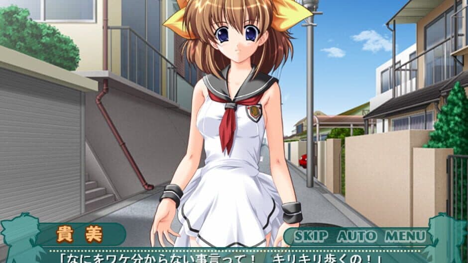 Скриншот 2 из Hadaka Apron Gakuen