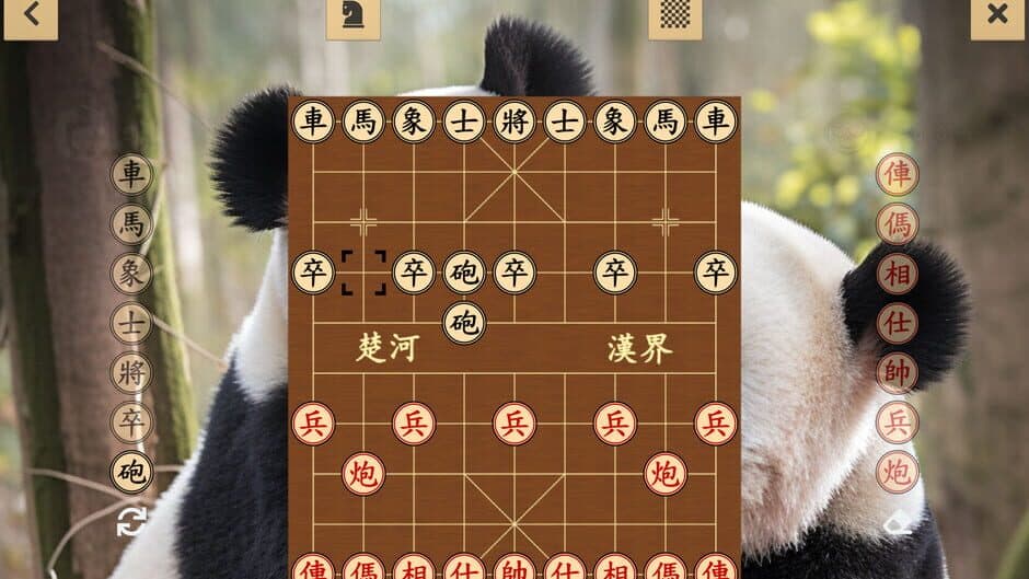 Скриншот 2 из Chinese Chess: Xiangqi