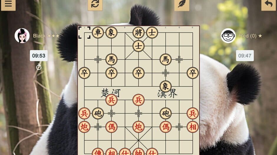 Скриншот 3 из Chinese Chess: Xiangqi