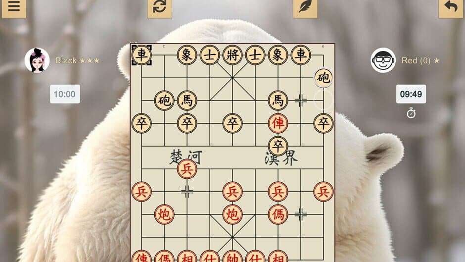 Скриншот 4 из Chinese Chess: Xiangqi