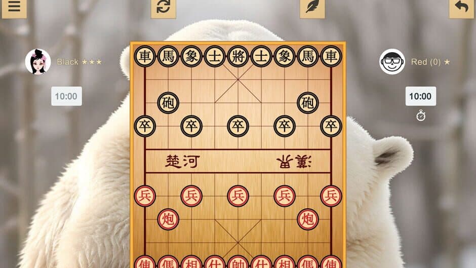 Скриншот 5 из Chinese Chess: Xiangqi