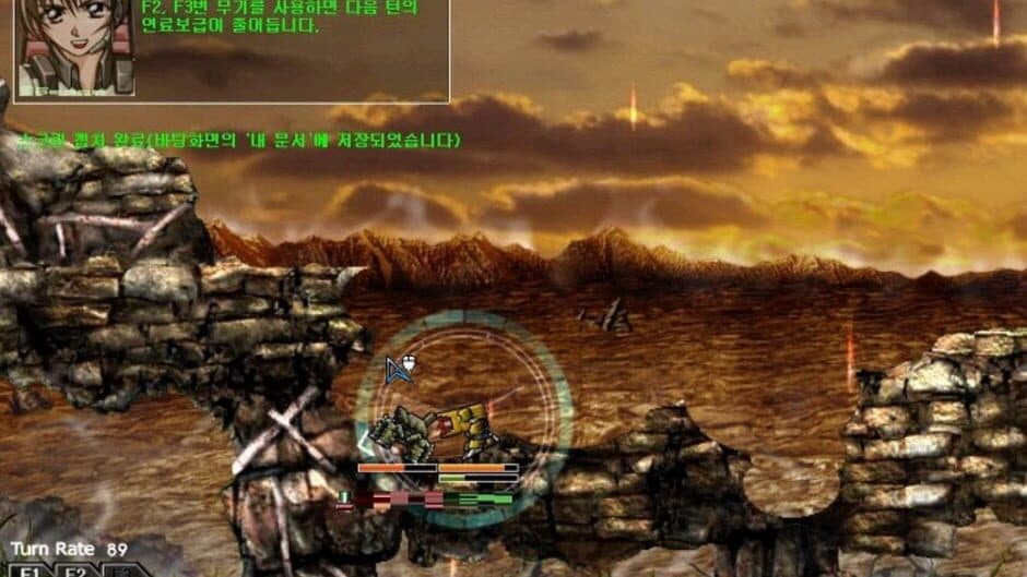 Скриншот 6 из Assault Gear