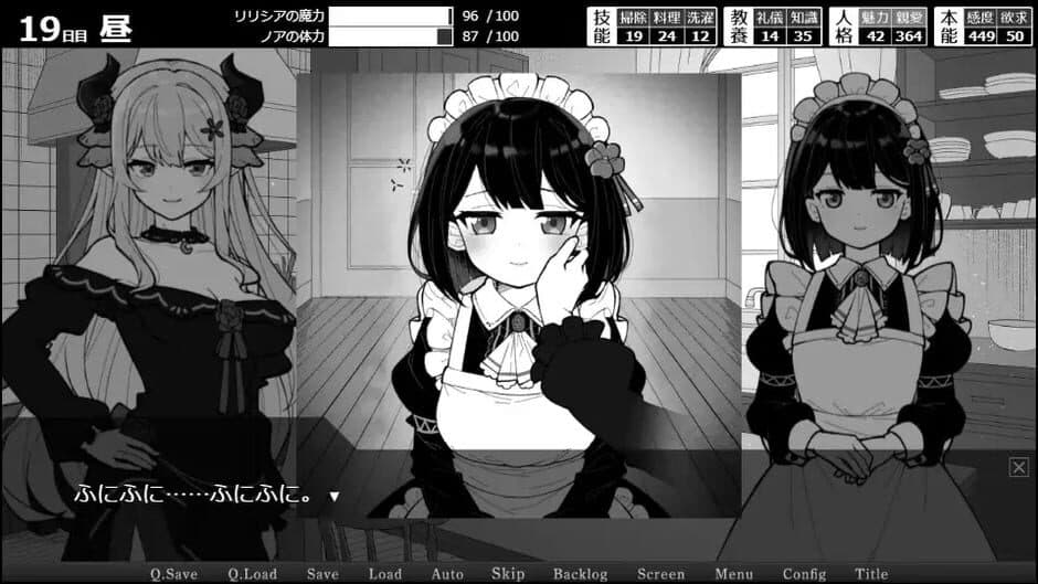 Скриншот 1 из Demon Lily and the Noir Maid