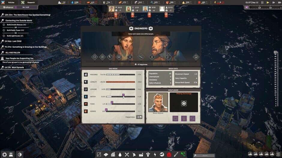 Скриншот 11 из All Will Fall