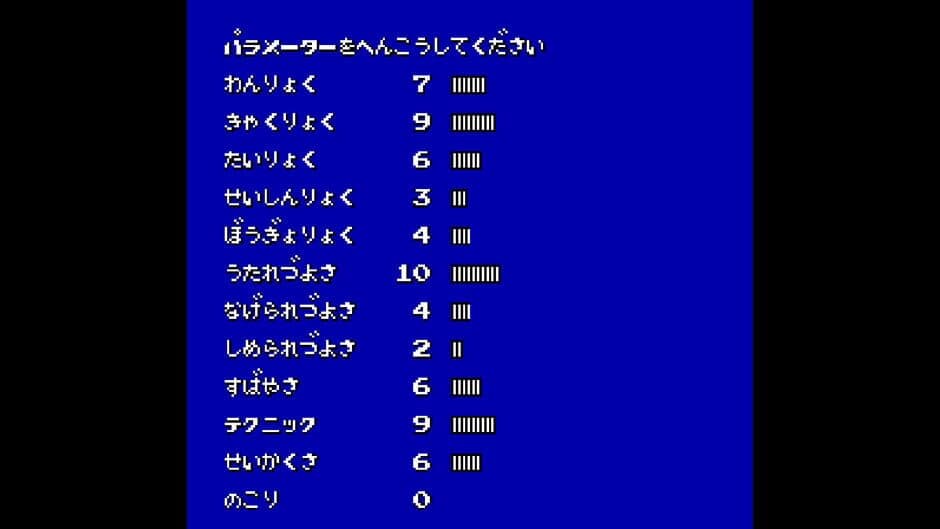 Скриншот 2 из Hiryu no Ken Collection