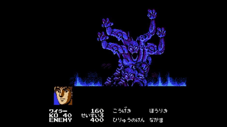 Скриншот 5 из Hiryu no Ken Collection