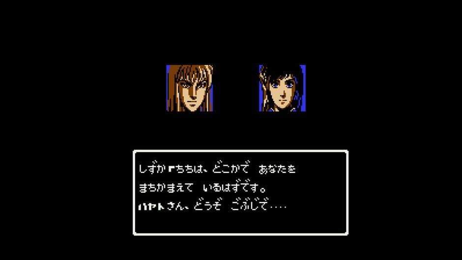 Скриншот 6 из Hiryu no Ken Collection