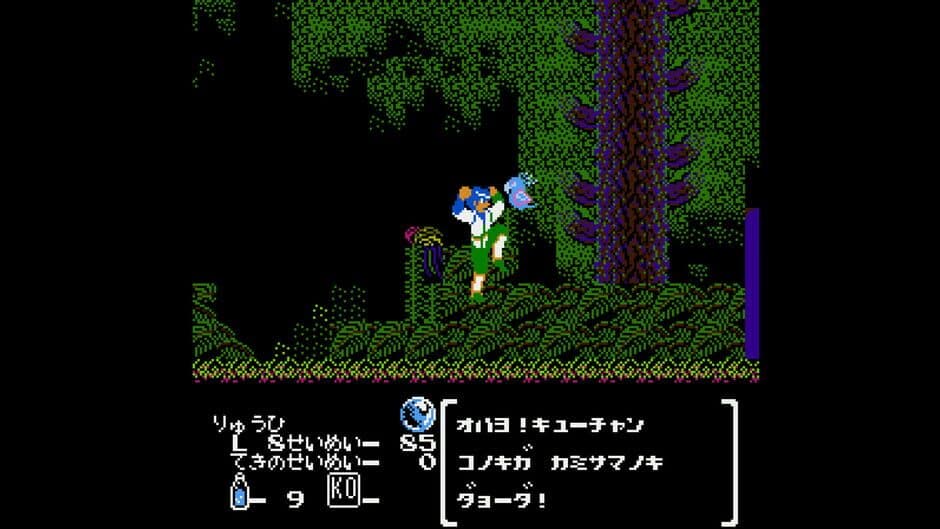 Скриншот 7 из Hiryu no Ken Collection