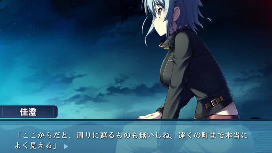 Скриншот 3 из Worlds and World's End