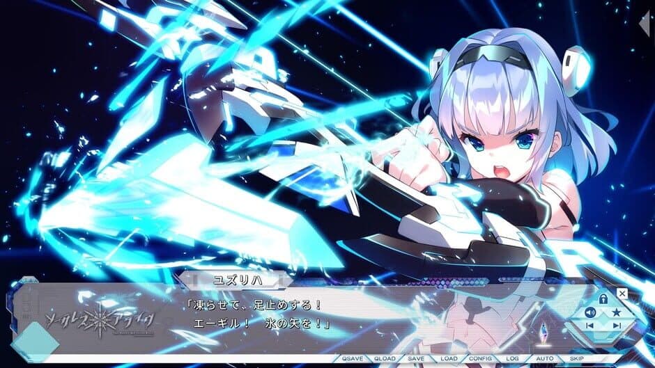 Скриншот 1 из Sorceress Alive!: The World's End Fallen Star
