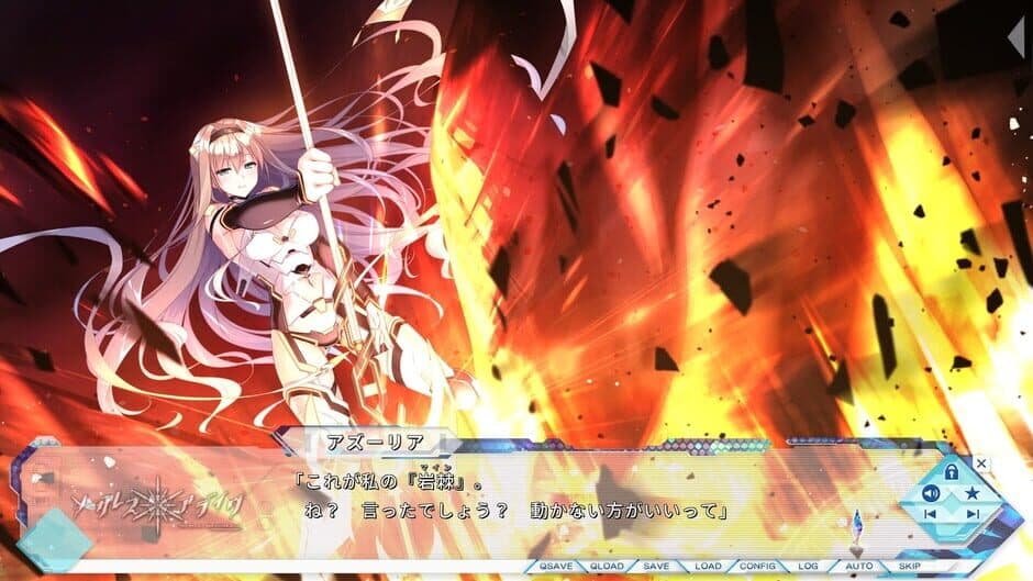 Скриншот 2 из Sorceress Alive!: The World's End Fallen Star