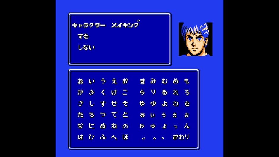 Скриншот 10 из Hiryu no Ken Collection